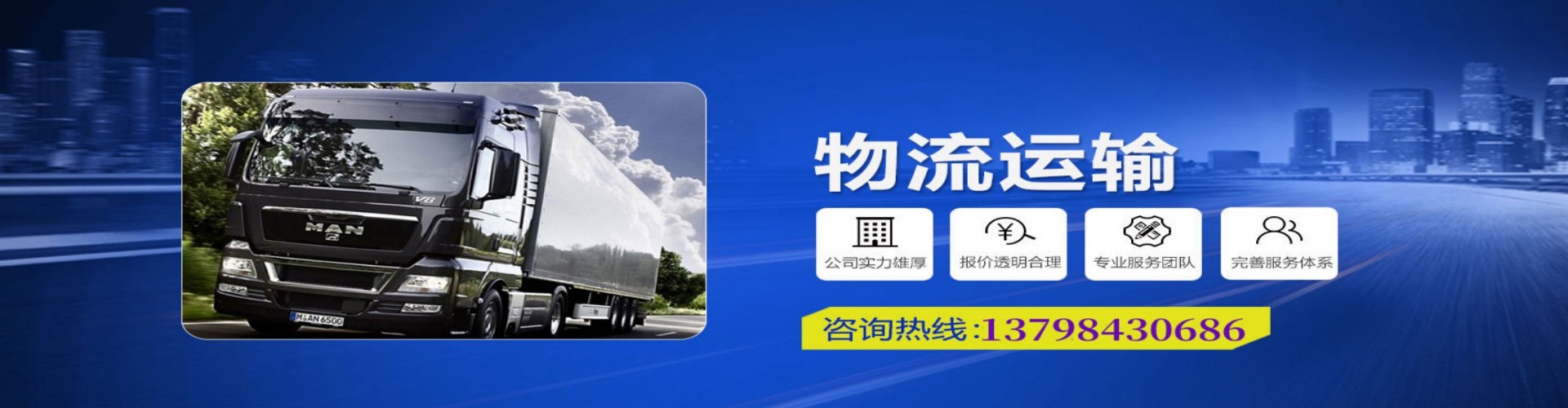 射阳县到香港物流公司,射阳县到台湾快递公司，射阳县澳门货运公司